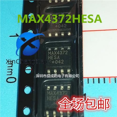  ǰ MAX4372HESA MAX4372 SOP8  ΰ  Ĩ, 10 